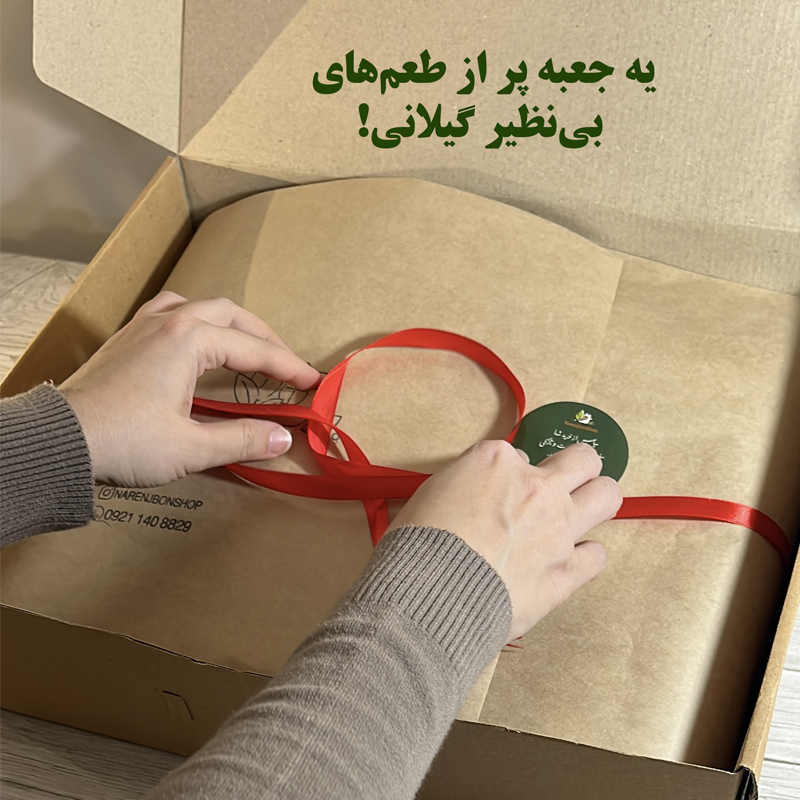 گیل پک2